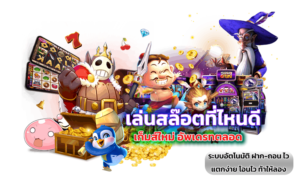 SLOTKTVC4 เครดิตฟรี