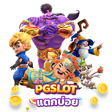 ทางเข้า SLOTKTVC4